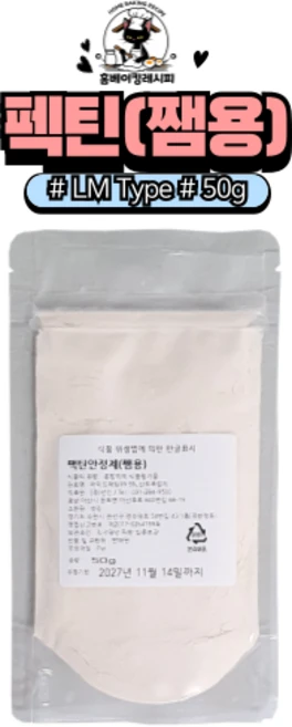 선인 펙틴 잼용 소용량, 1개 - 쿠팡