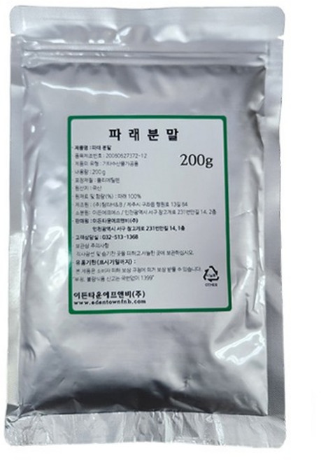 파래가루 200g 국산 파래분말 조미료 이든타운, 1개