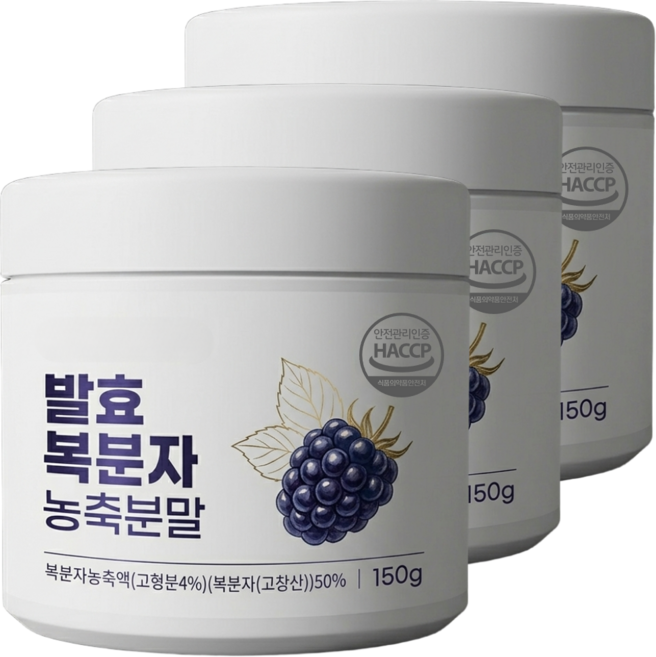국내산 복분자분말 고창산 발효 복분자 농축 분말 가루, 3개, 150g