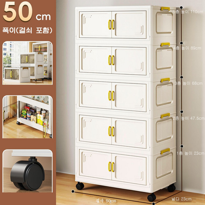 대용량 접이식 5단 수납함 가정용 멀티 수납 정리함 간편 조립 거실 수납 리빙박스 ZZQ, 반투명