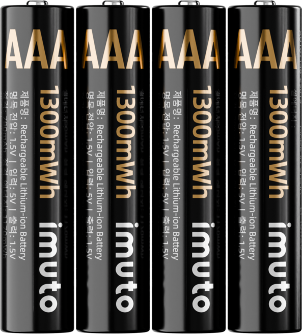 IMUTO 1.5V 리튬 배터리 충전지 건전지 AAA 1300mWh, 1세트, 4개입