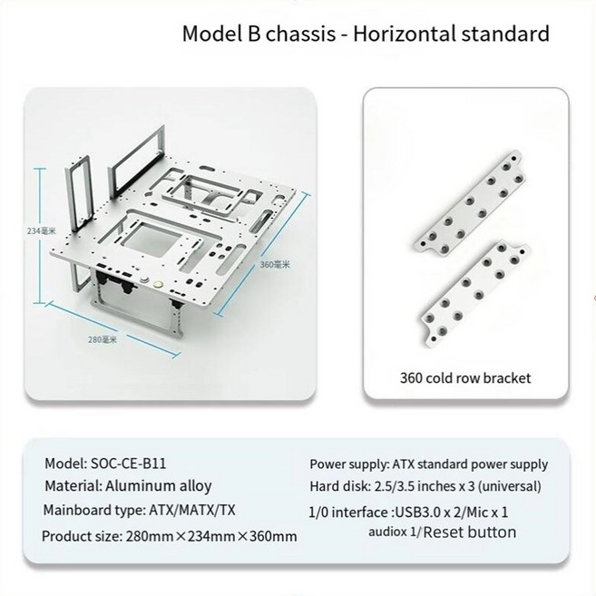 Socooler 컴퓨터 케이스 PC 게이밍 미니 오픈 브라켓 4090 항공 알루미늄 금속 DIY 게이머, 1개