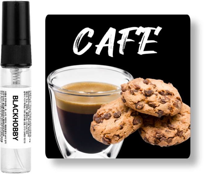 [3+1] 블랙하비 카페향 베스트 10종 드레스퍼퓸 / 사탕수수 발효 베이스 사용, 1개, 4ml, 383. 쿠키