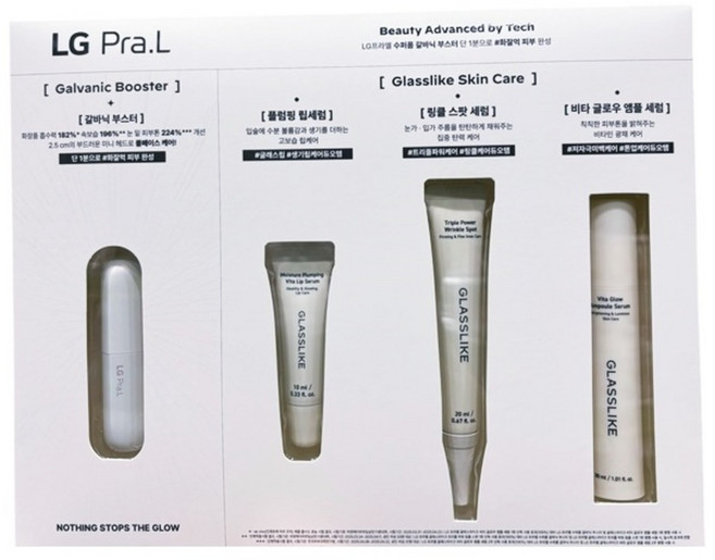 LG프라엘 수퍼폼 갈바닉 부스터 세트