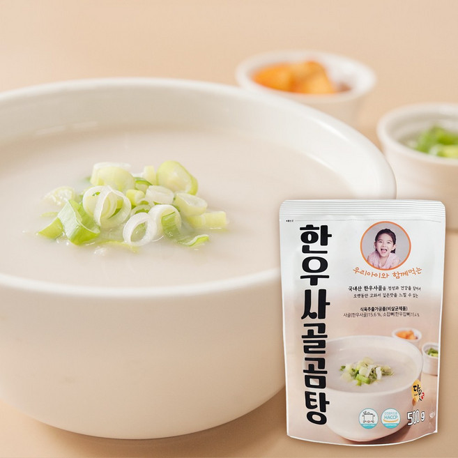 진하게 우려 끓인 무첨가 우리 아이와 함께 먹는 다맛한우 사골곰탕, 5개, 500g