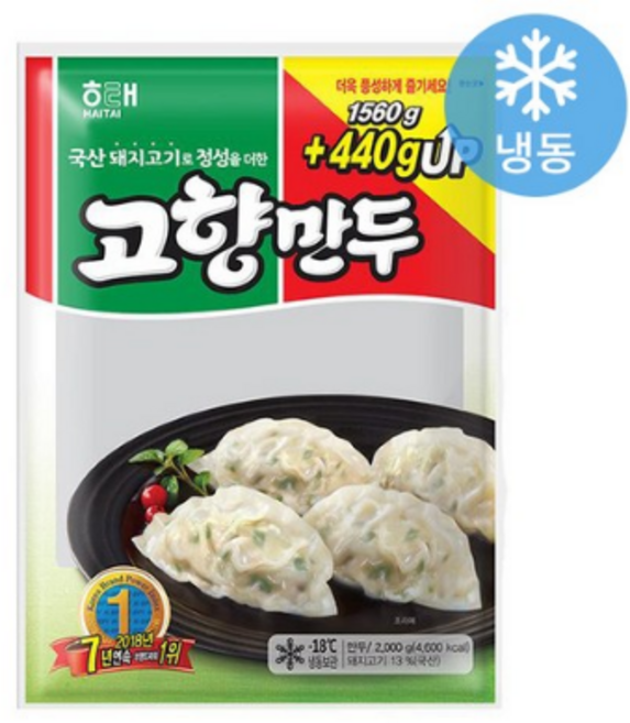 해태제과 고향만두 (냉동), 2kg, 1개