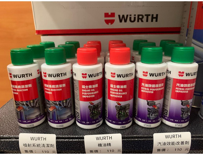 WURTH 機油精 引擎保護 提升效能 降低噪音, 1個
