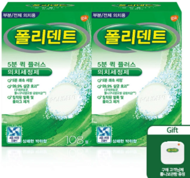 폴리덴트 의치세정제 108정 x 2팩, 108개입, 2개