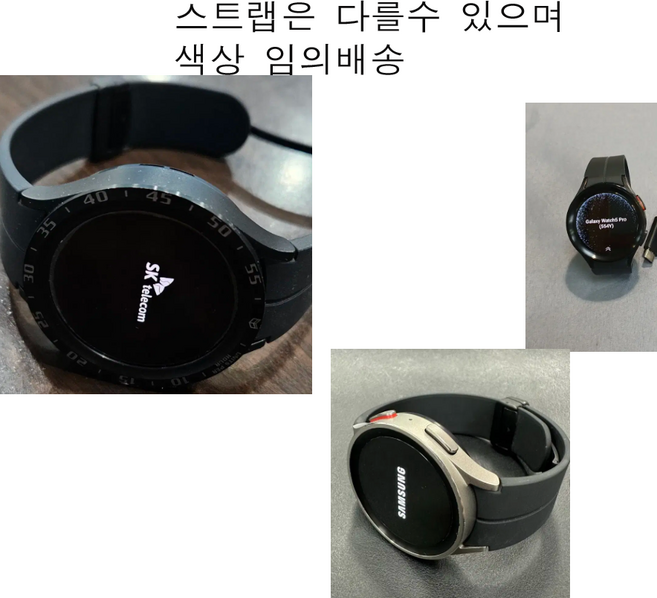중고 갤럭시 워치5 프로 45mm SM-R925 LTE, 1개