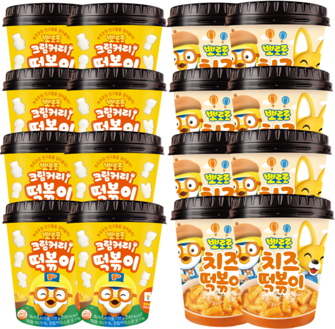 뽀로로 크림커리 떡볶이 8개+뽀로로 치즈 떡볶이 8개, 16개, 110g