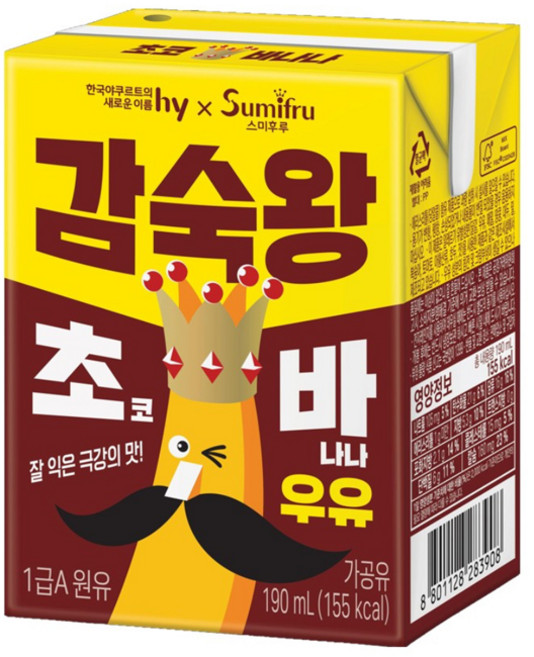 감숙왕 초코 바나나우유