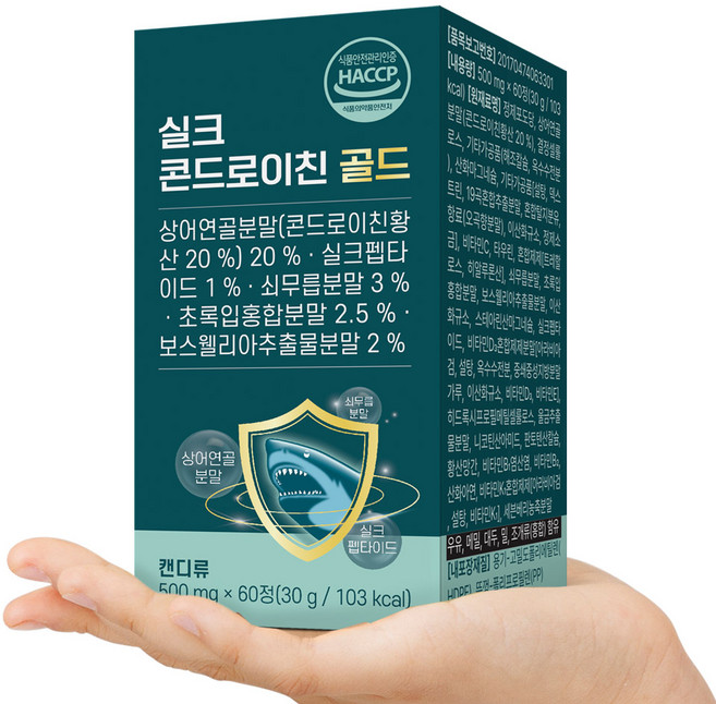 실크 콘드로이친 골드 상어연골 콘드로이친황산 실크펩타이드 쇠무릅 초록입홍합 보스웰리아 분말 가루 정 부모님 관절 연골건강 도움 500mg x 60정 1통, 1개