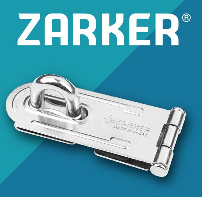 자커 자커걸고리 자물쇠 열쇠 잠금장치 시건장치, 자커걸고리(특대)