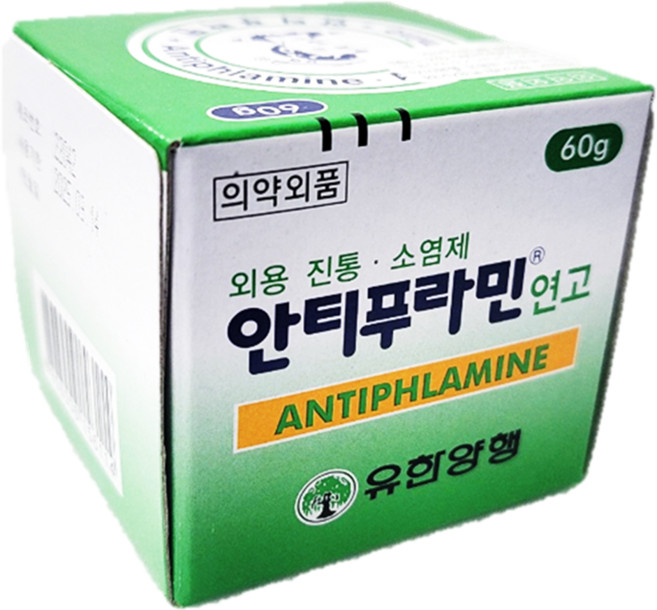 안티푸라민 연고, 1개