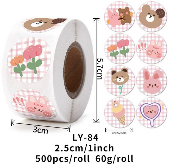 可愛獎勵貼紙 2.5cm直徑 集點/封口/裝飾/禮品貼紙 - LY-84, 1個, 1個裝