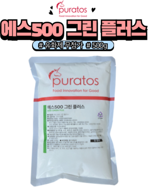 베이킹얌 ﻿에스500 그린플러스(제빵개량제), 10개, 500g