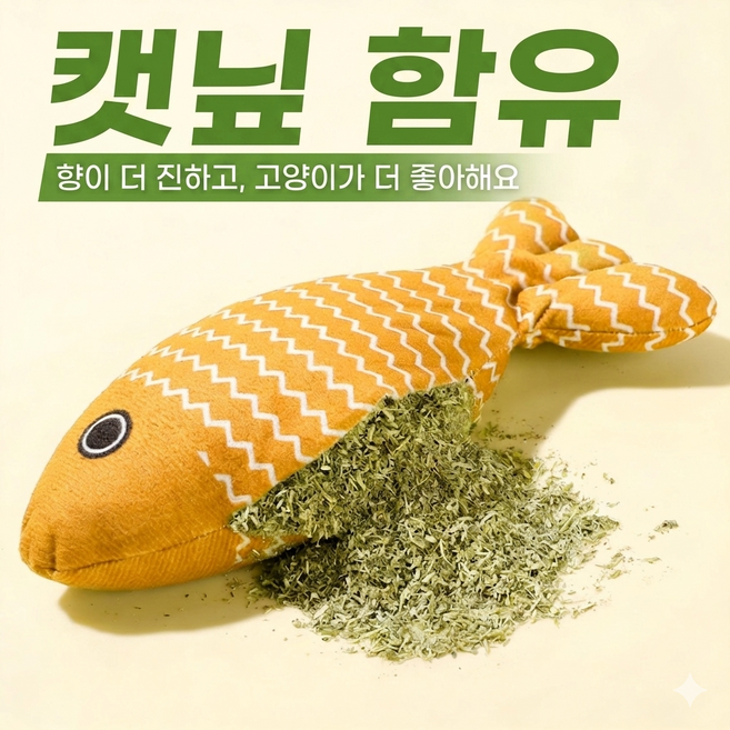 캣닢 고양이 장난감 물고기 인형 3종세트, 1세트, 3가지색