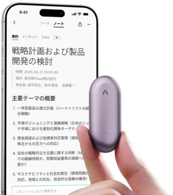 플로드 노트핀 AI 보이스 레코더 웨어러블 소형 녹음 자동 자막 다차, 상세설명 참조, 상세설명 참조