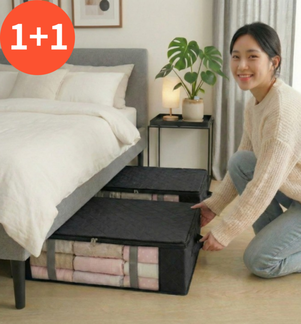 요거꾹 언더베드 침대 밑 수납함 패브릭 리빙박스, 2개, 딥블랙