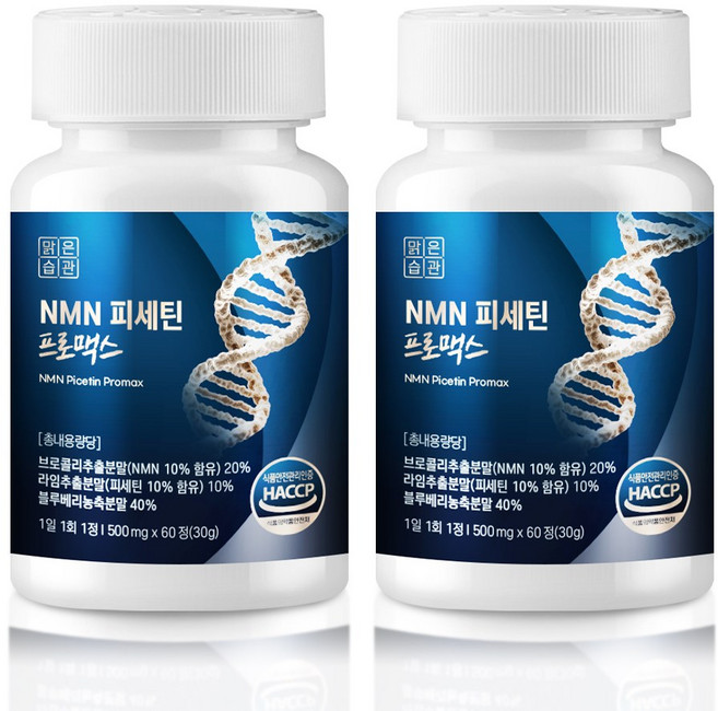 NMN 피세틴 프로맥스 맑은습관, 2개, 60정