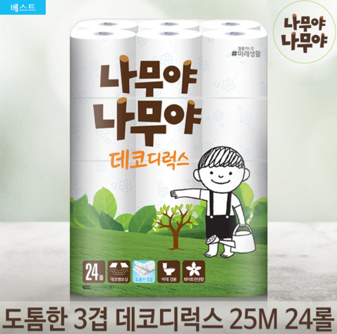 썬블루 화장지 휴지 나무야 3겹 24롤, 2세트