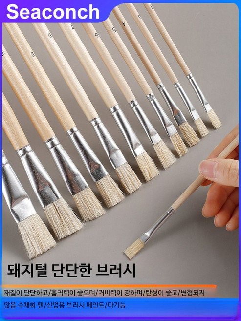 유화 아크릴 붓 세트 나무손잡이 납작한 붓 미술 페인트 브러시 디테일 작업용, 10개, F_딱딱한 브러시 2호 (10개 포장)