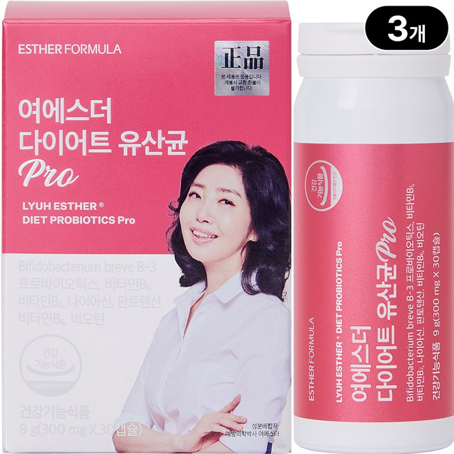 [본사직영] 여에스더 다이어트 유산균 PRO (국내최초 X 국내유일 장건강 & 체지방 감소 비피더스 유산균), 3개, 30회분
