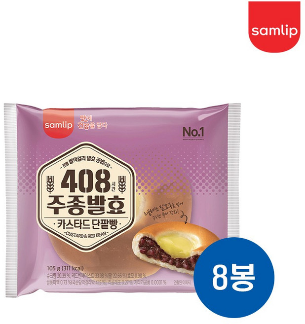 삼립 카스타드단팥빵, 105g, 8개