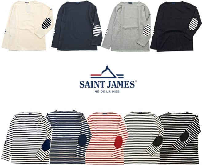 세인트제임스 길도 엘보패치 9종 모음