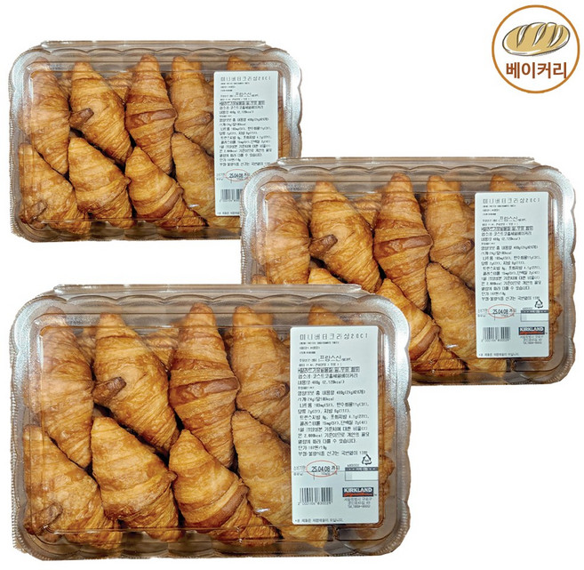 코스트코 미니 크라상 20ct, 3개, 480g