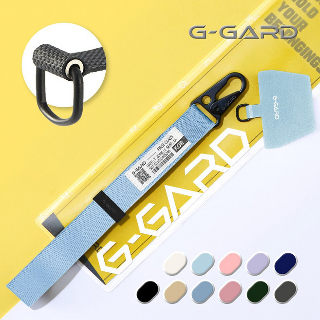지가드 도난방지 강화 스트랩 핸드폰 줄 세트, 스카이 블루, 1세트