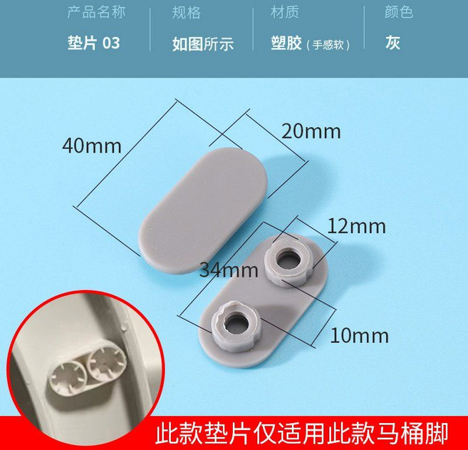 변기커버 고무 패킹 부속품 양변기 무소음 시트 쿠션, C, 1개