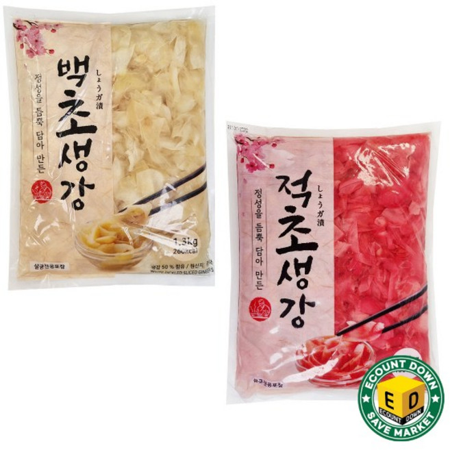 이엔 초생강 적색 + 백색 세트, 1세트, 2.6kg
