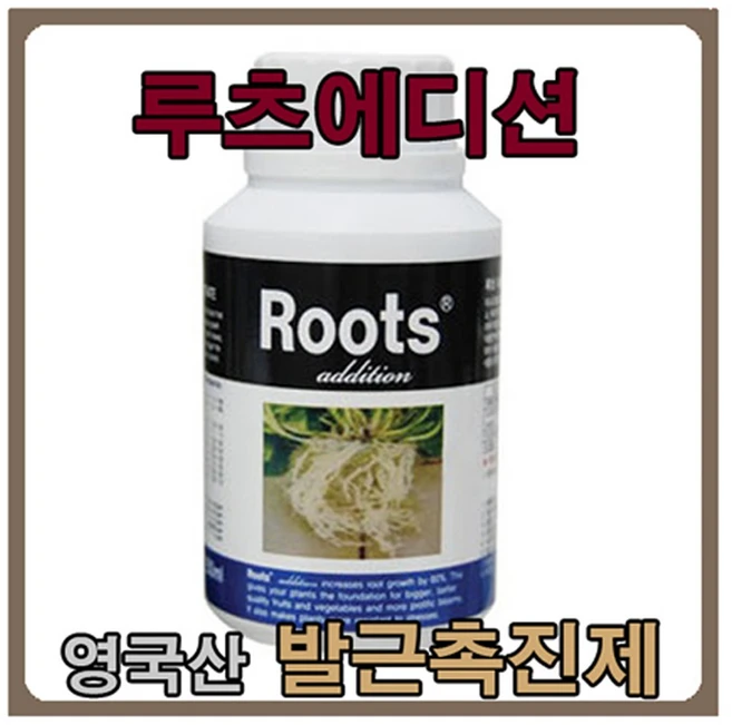 영국 루츠에디션250ml +스포이드, 1개 - 쿠팡