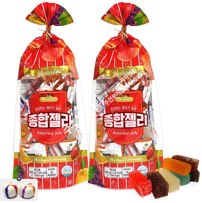자색옥춘사탕 20g+추억의 종합젤리(500g) x 2봉 세트, 1세트, 1kg