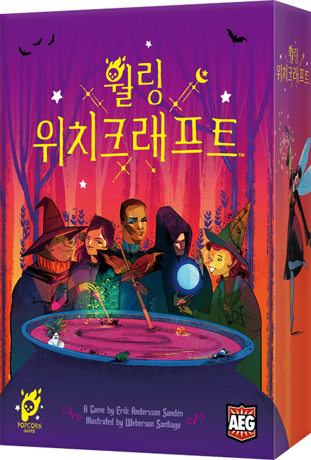 팝콘게임즈 월링 위치크래프트 보드게임 입문자용 파티 패밀리 전략 할로윈 마법사 알케미스트, 혼합색상, 1개