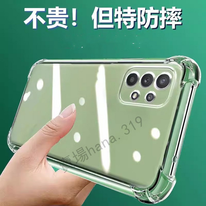 四角防摔手機殼 空壓殼