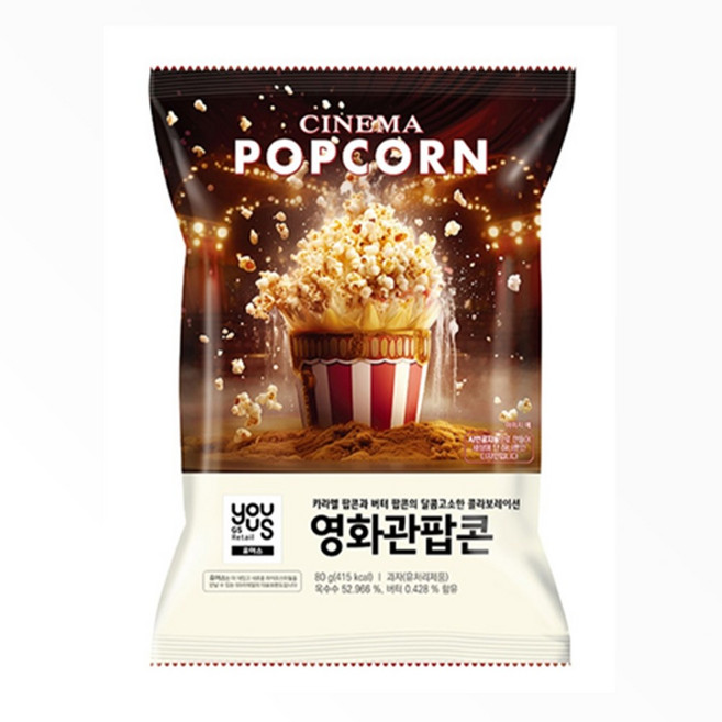 유어스 영화관 팝콘, 6개, 80g
