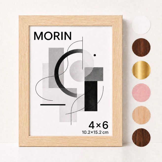 MORIN PVC 프레임 홈 인테리어 액자 고급 액자, 1개, 목색
