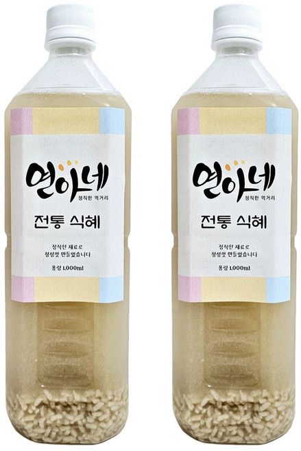 [연아네] 수제 전통 식혜, 2개, 1L
