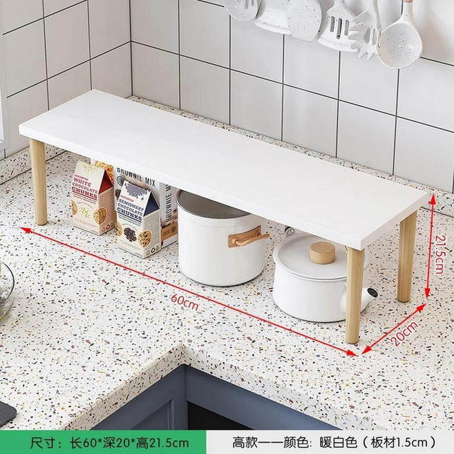 주방 탁상 스토리지 랙 레이어드 파티션 캐비닛에 접시 조미료 보관용, 24. 60 20 21.5 white, 1개