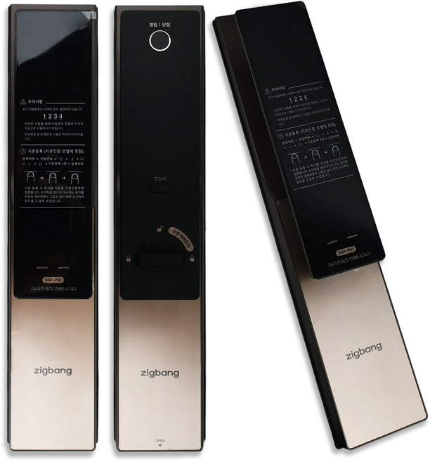 직방 원스텝 디지털 도어락 SHP-P52R RF키태그 레버 주키 현관도어록 바로잠김 카드키, P52R(설치A지역)