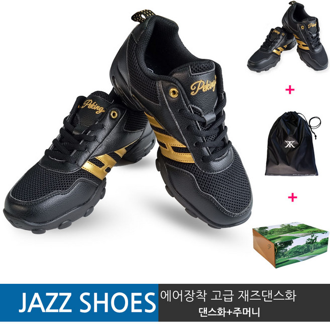 TS스포츠 고급 라인댄스화 볼이 편안한 에어장착 재즈댄스화 방송댄스 줌바 헬스화 아동 여성 남성 댄스화, 260, 블랙_골드