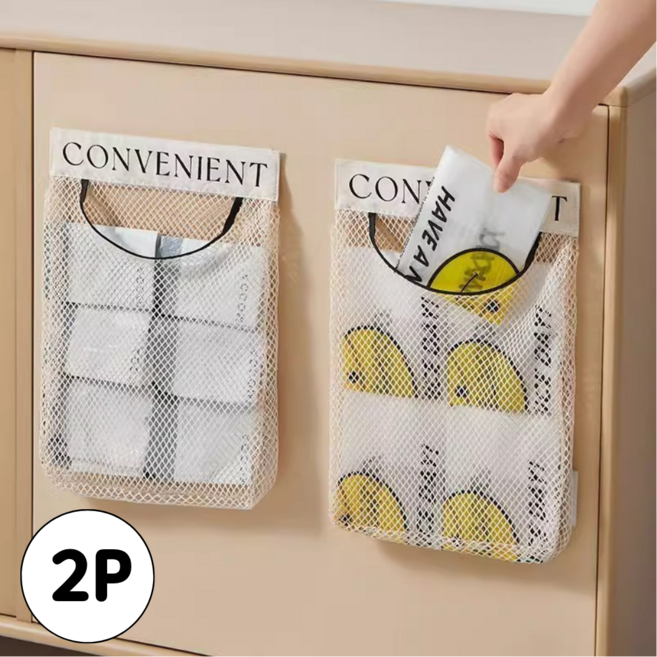 맘띵마켓 2P 주방 비닐봉투 정리함 매쉬 보관포켓, 2개, 아이보리