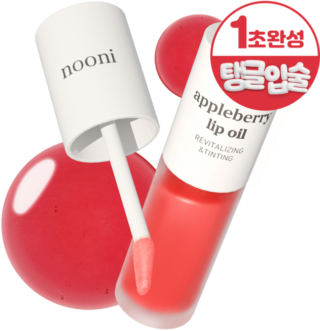 누니 립케어 보습 립밤 애플 립 오일, 애플베리, 3.7ml, 1개