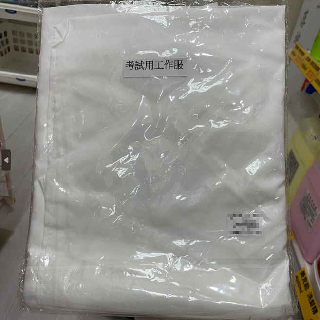 美髮考試工作服 長袖