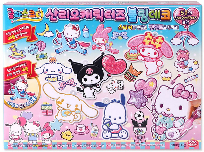 산리오 캐릭터즈 블링데코 글라스코디 DIY 팬던트 꾸미기 만들기 놀이 시나모롤 쿠로미 마이멜로디 헬로키티 포차코, 단품, 1개