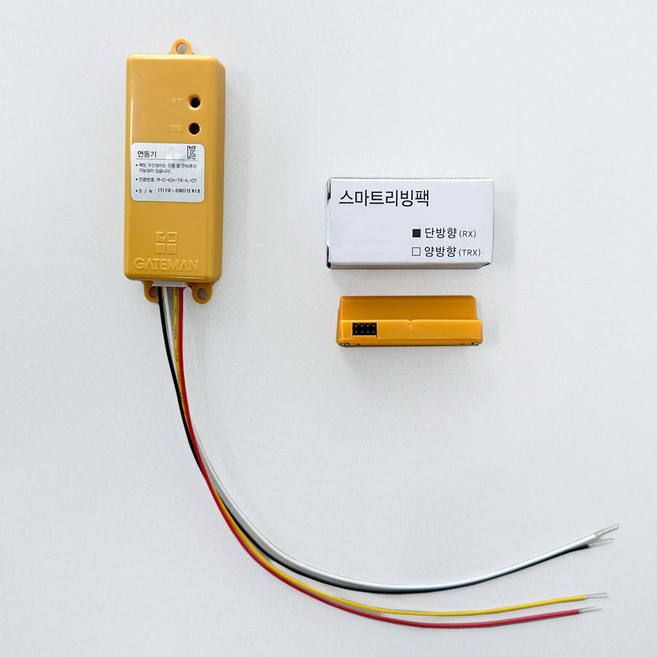 게이트맨 스마트리빙 단방향 통신팩 세트 (연동기포함), 1세트, 통신팩+연동기