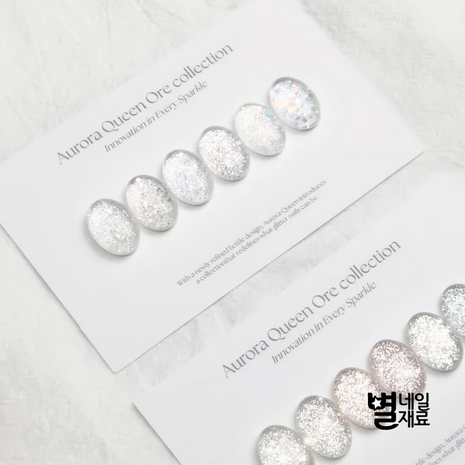 오로라퀸 오어1 오어2 컬렉션 48종 단품, AO31