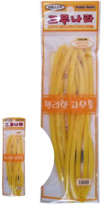 새총 3줄 고무줄/고무밴드/3050 튜빙밴드/천연라텍스, 1개